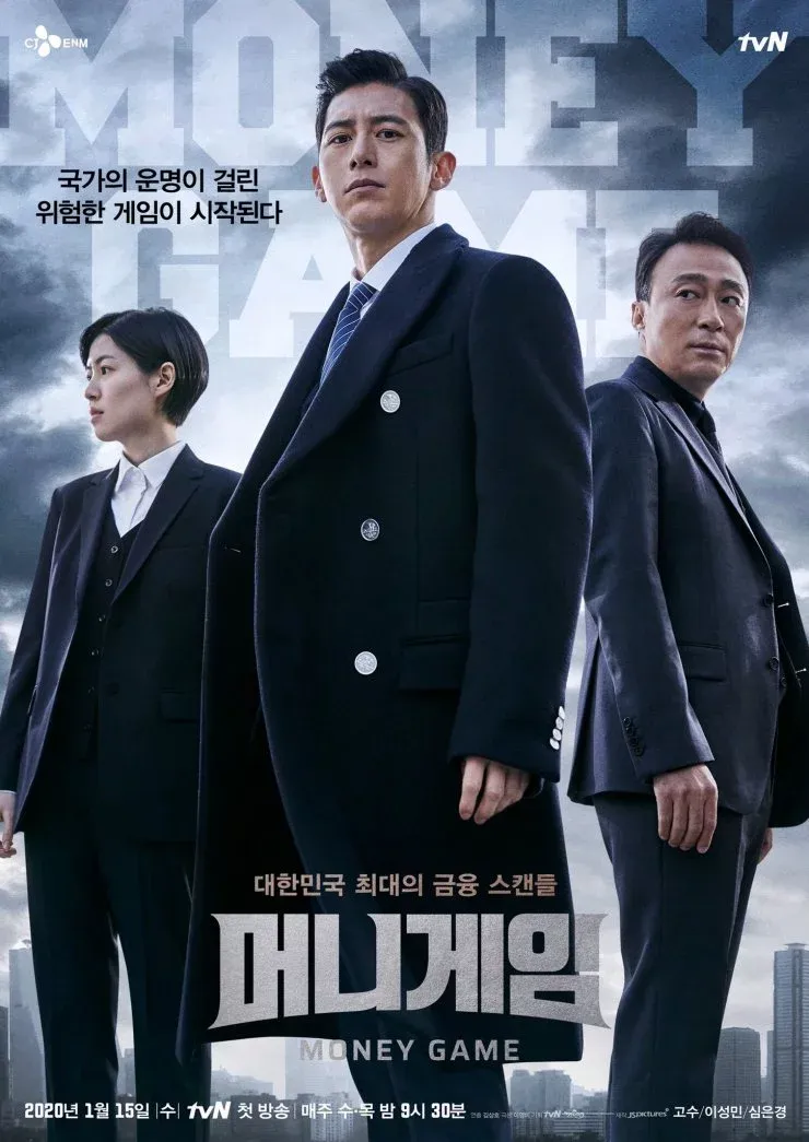 drama korea tayang januari 2020 Money Game