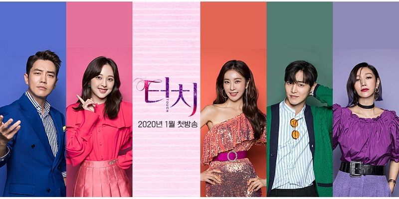 drama korea tayang januari 2020