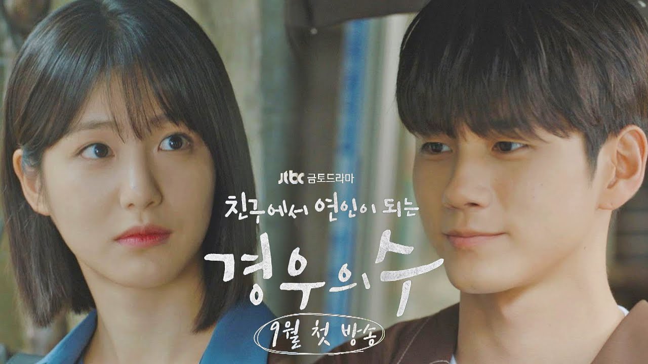 kdrama september 2020 - more than friends