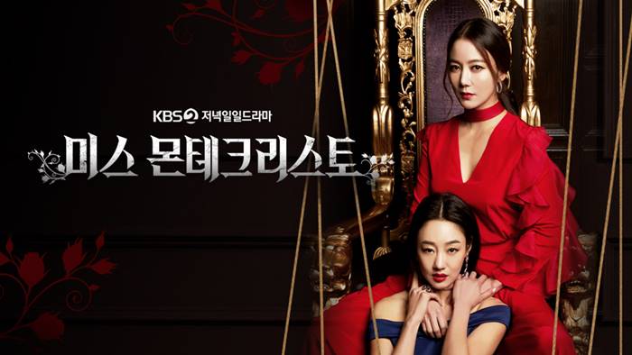 drama korea februari 2021 - miss monte cristo