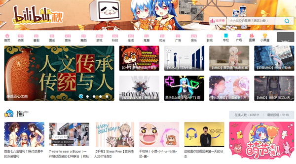 aplikasi nonton anime Bilibili