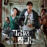 All of us are dead - drama korea bertema zombie