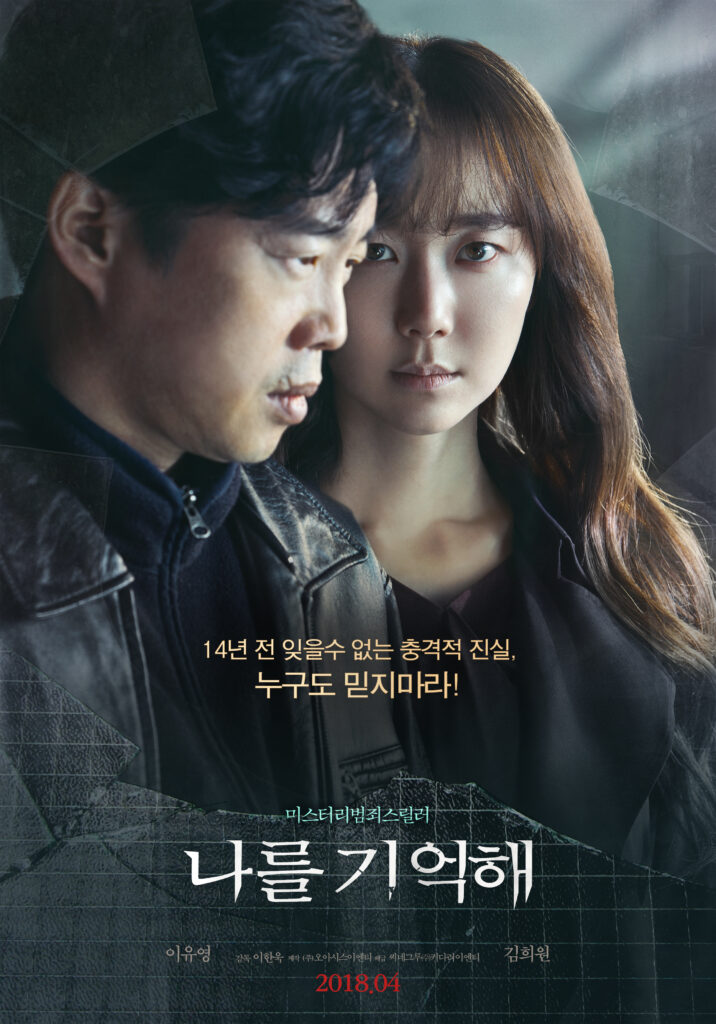 marrionette  - drama kim dami