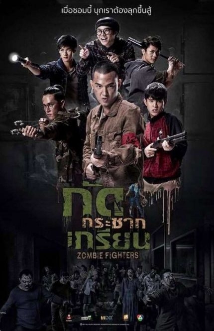 film horor thailand