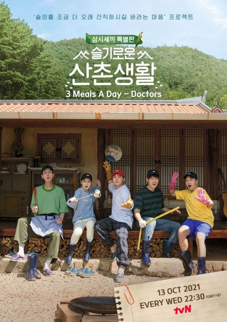 variety show idol korea lucu three meals a day