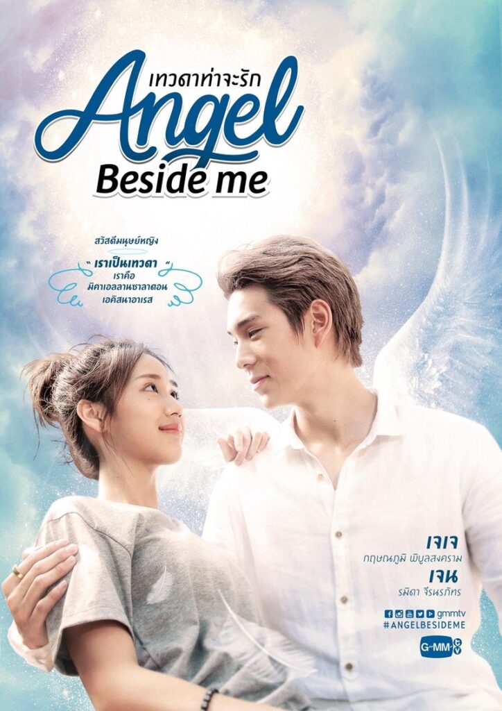 drama thailand romantis - angel beside me