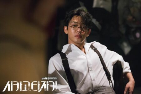 film yoo ah in