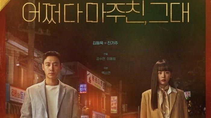 drama korea terbaru januari 2023