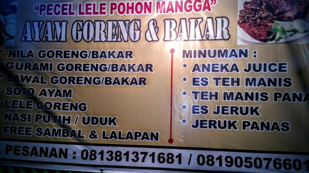 pecel lele terenak